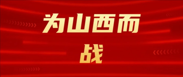 吧友們選幾號？山西崇德榮海發起新隊徽投票工作