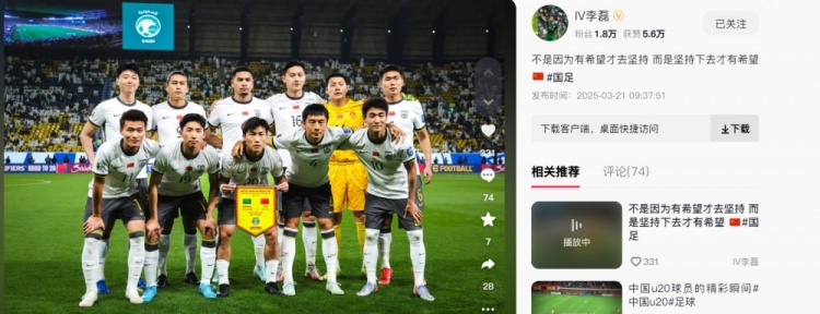 李磊發(fā)文：不是因為有希望才去堅持，而是堅持下去才有希望